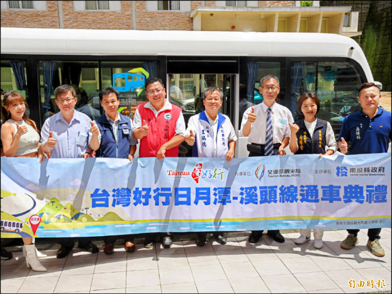 「台灣好行」日月潭溪頭線開通，南投副縣長王瑞德（右四）盼遊客能多在南投住宿旅遊。
（記者劉濱銓攝）