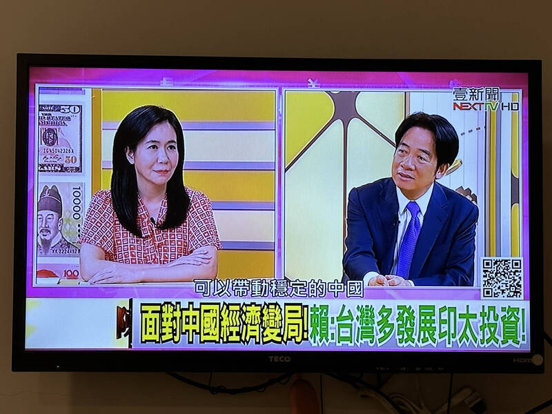 Taiwan’s Prosperity and Its Impact on China: Lai Ching-teh’s Views on Stability and Cooperation