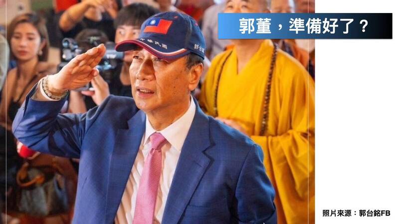 黃暐瀚分析郭台銘最好的宣布參選時機，直言如果郭台銘的主軸，都在錢上面打轉，錢再多，感動不了人心，又有何用？（圖擷自臉書）