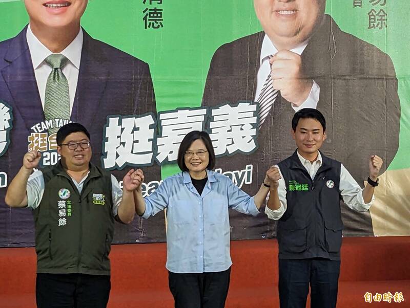 蔡英文總統（中）今南下嘉義縣出席「挺台灣，挺嘉義」嘉縣立委選舉誓師大會，力挺山區立委參選人陳冠廷（右）、海區立委參選人蔡易餘（左）。（記者王善嬿攝）