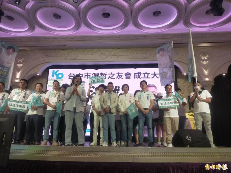 蔡壁如致詞呼籲大家支持民眾黨。(記者張軒哲攝) 蔡壁如致詞呼籲大家支持民眾黨。(記者張軒哲攝)