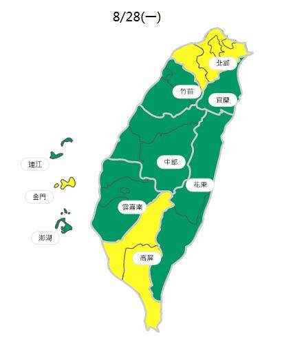 今日各地空氣品質概況。(圖擷取自環保署空氣品質監測網) 今日各地空氣品質概況。(圖擷取自環保署空氣品質監測網)