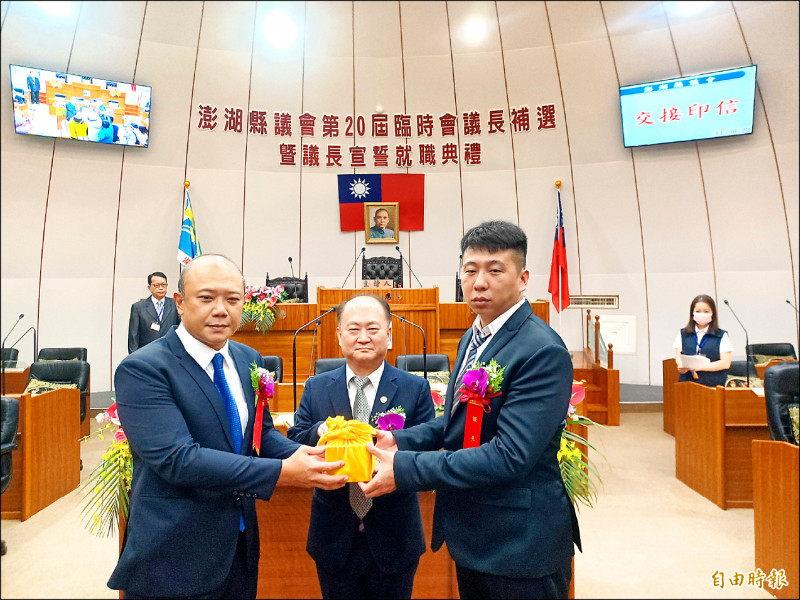 澎湖議長補選，由新科議員陳毓仁（右）當選，在內政部民政司長呂清源（中）監交下，自代理議長藍凱元（左）手中接過印信。（記者劉禹慶攝）