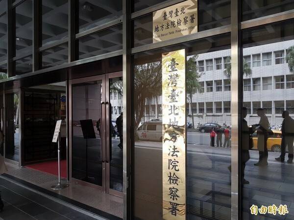 外界關注行政院副院長鄭文燦、立委陳歐珀、台南市長黃偉哲也被告發，疑似捲入「im.B」案，北檢另分他字案調查中。圖為台北地檢署。（資料照）