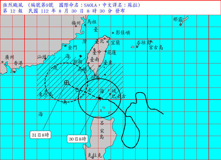 颱風蘇拉30日上午8時的中心位置在北緯20.1度,東經121.1度,在鵝鑾鼻的南方約200公里之海面上,將以每小時13公里速度向西北西轉西北進行。(取自中央氣象局) 颱風蘇拉30日上午8時的中心位置在北緯20.1度,東經121.1度,在鵝鑾鼻的南方約200公里之海面上,將以每小時13公里速度向西北西轉西北進行。(取自中央氣象局)