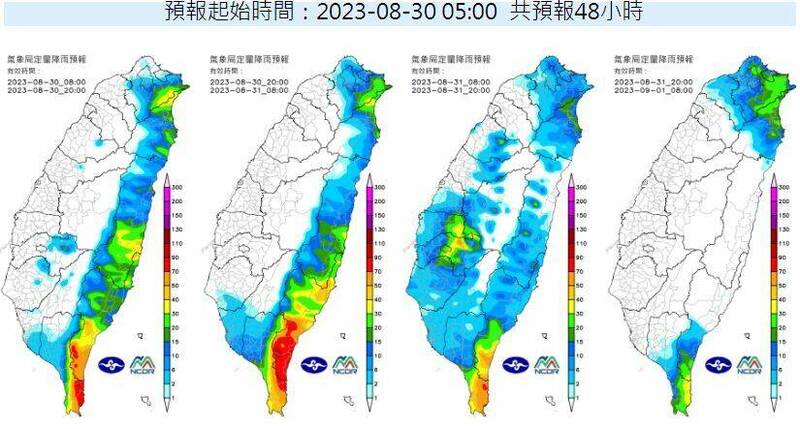 由左至右為即日起至週五上午的降雨區域變化,今天花東、屏東、恆春半島降雨比較集中;明(週四)花、東降雨減少,強降雨較集中台東的南端,中南部的天氣轉為不穩定;週四晚間至週五清晨,北部降雨也會漸增。 (取自NCDR、中央氣象局) 由左至右為即日起至週五上午的降雨區域變化,今天花東、屏東、恆春半島降雨比較集中;明(週四)花、東降雨減少,強降雨較集中台東的南端,中南部的天氣轉為不穩定;週四晚間至週五清晨,北部降雨也會漸增。 (取自NCDR、中央氣象局)