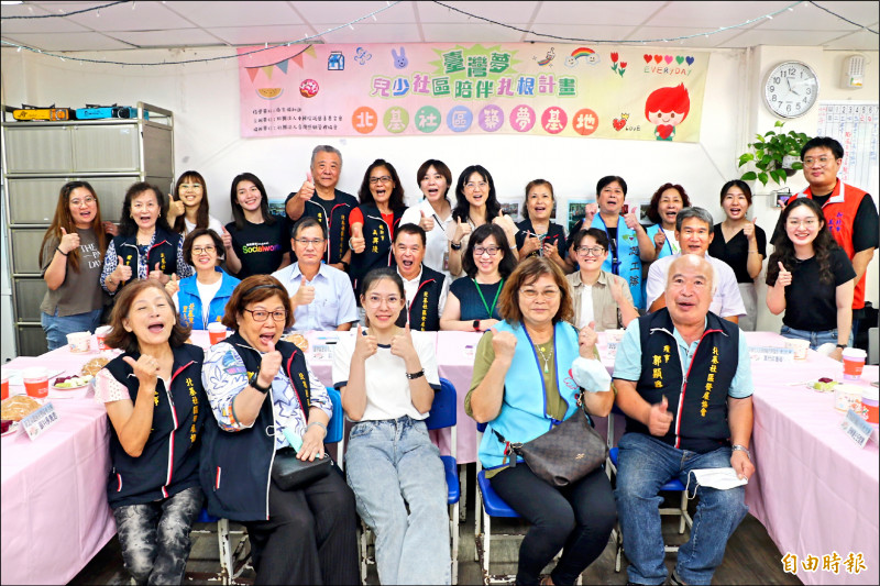 萬里北基社區幫助兒少建立自信及在地認同。（記者翁聿煌攝）
