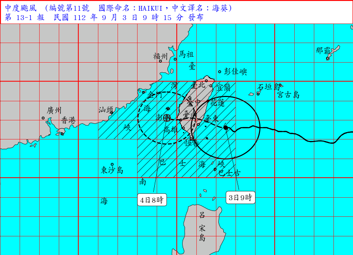 中度颱風海葵持續接近，今早上9點已經來到台東東方約140公里海面上。（圖擷自中央氣象局）