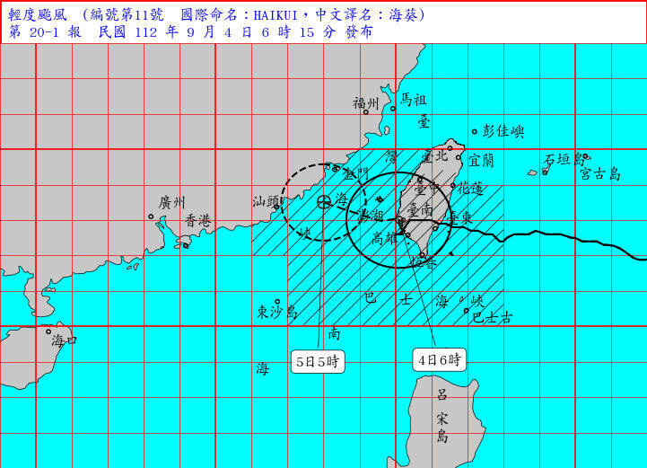 氣象局觀測，海葵中心今天上午6點在台南西方約10公里之處，以每小時11公里速度，向西轉西北西進行，中心氣壓975百帕，近中心最大風速每秒30公尺，七級風平均暴風半徑150公里，十級風平均暴風半徑50公里。（中央氣象局提供）