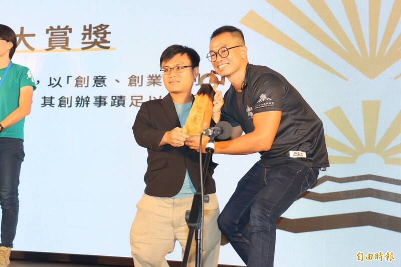 台灣地方創生奧斯卡的「地域振興大賞」，由新竹縣橫山鄉「大山北月」獲得，由創辦人之一的莊凱詠（左）代表領獎。（記者翁聿煌攝）