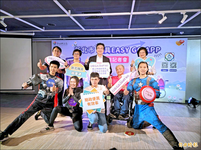 新北社會局開發「輔具EASY GO APP」上線,提供市民更便利輔具申請服務。(記者翁聿煌攝) 新北社會局開發「輔具EASY GO APP」上線,提供市民更便利輔具申請服務。(記者翁聿煌攝)