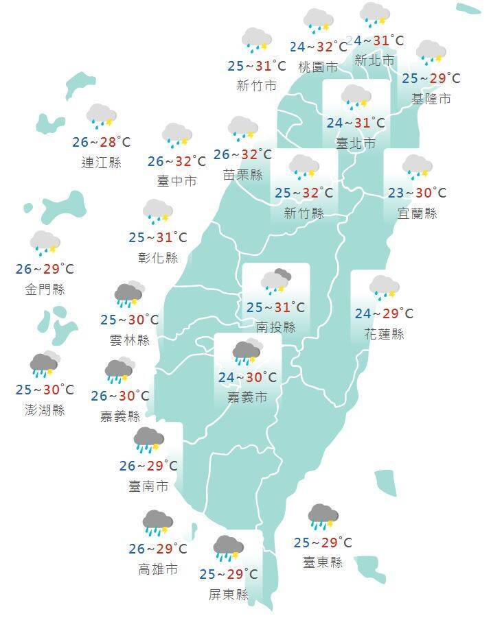 今日各地天氣預報概況。（圖擷取自中央氣象局）
