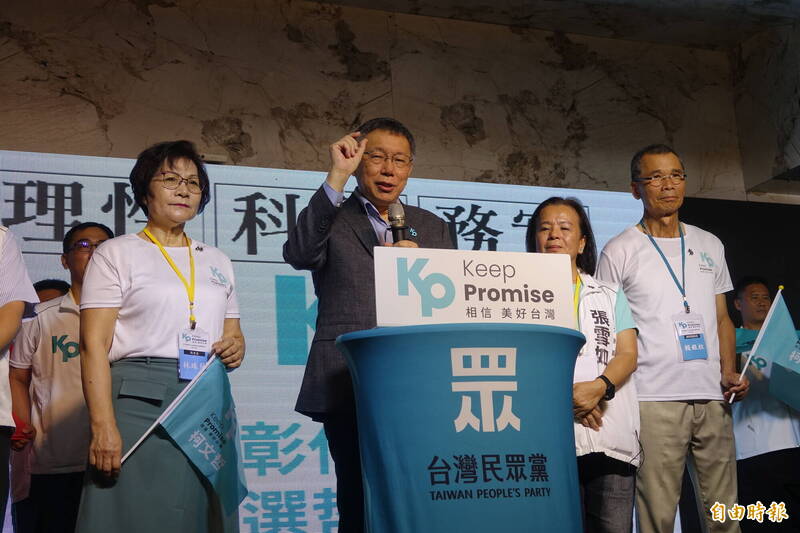 台灣民眾黨總統參選人柯文哲今天出席「彰化縣台灣選哲之友會」，強調選戰決戰勝敗在客廳。（記者劉曉欣攝）