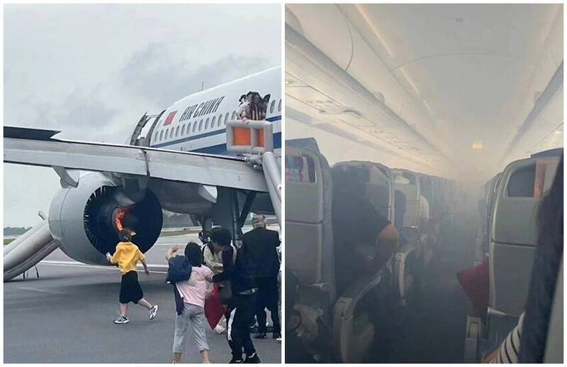 中國國航一架客機10日下午飛往新加坡途中突然引擎起火，客艙煙霧瀰漫。（圖翻攝自微博）