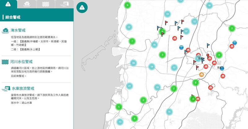 經濟部水利署今晚針對3地區發布淹水一級警戒；另外目前有11個水庫正在放水中。（圖擷取自經濟部水利署防災資訊服務網）