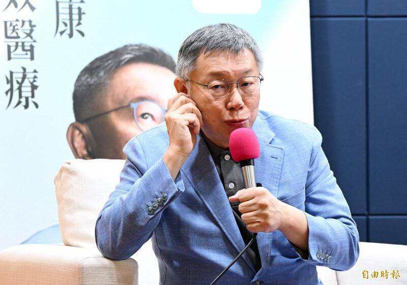 民眾黨13日上午將召開記者會,與會計師事務所「勤業眾信」簽約,引進外部第三方檢舉平台,黨主席柯文哲也將說明黨務革新作法。 (資料照) 民眾黨13日上午將召開記者會,與會計師事務所「勤業眾信」簽約,引進外部第三方檢舉平台,黨主席柯文哲也將說明黨務革新作法。 (資料照)