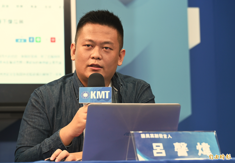 國民黨副發言人呂謦煒。(資料照) 國民黨副發言人呂謦煒。(資料照)