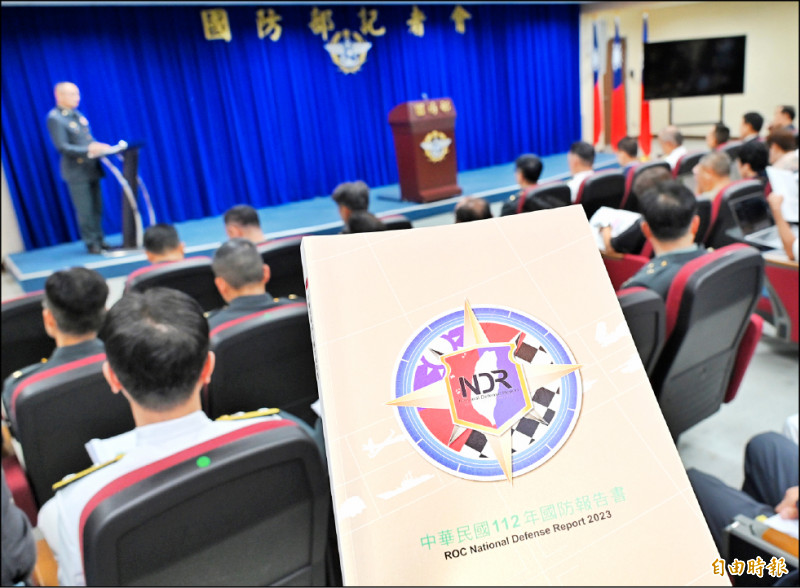 國防部昨舉行記者會，發布「112年國防報告書」。 （記者劉信德攝）