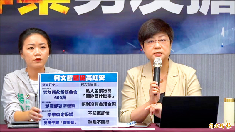 民進黨竹市立委參選人林志潔（右）及多位黨籍市議員昨召開記者會，質疑民眾黨評議機制形同虛設。（記者陳昀攝）