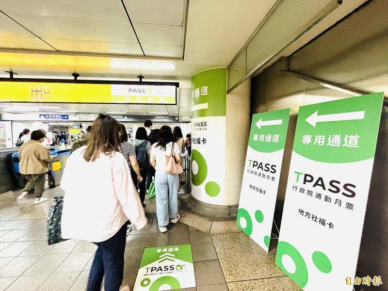 9月13日TPASS單日191.1萬人次使用創新高，公路局表示，下週將迎來1億人次搭程里程碑。（資料照）