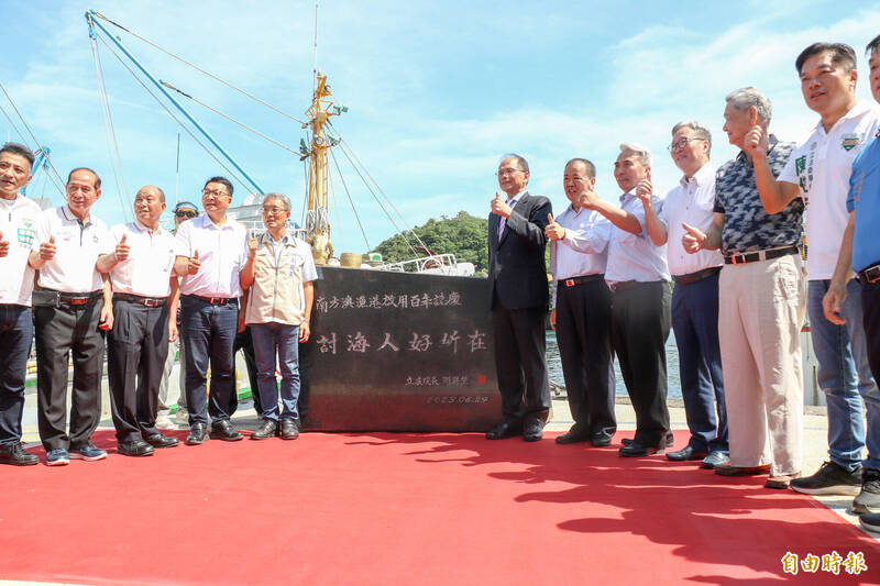 南方澳漁港完工啟用百週年，南方澳漁港百歲紀念廣場舉行百齡紀念碑揭牌儀式，碑上有立法院長游錫堃題字「討海人好所在」。（記者蔡昀容攝）