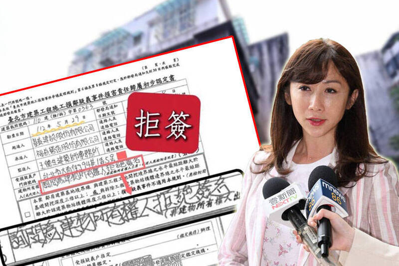 台北市議員許淑華調閱資料發現，住戶過去反映損鄰，結果建商及監造人最後結論是「損害不是施工所造成」，並要求住戶簽鑑定書。（取自許淑華臉書；資料照；本報合成）