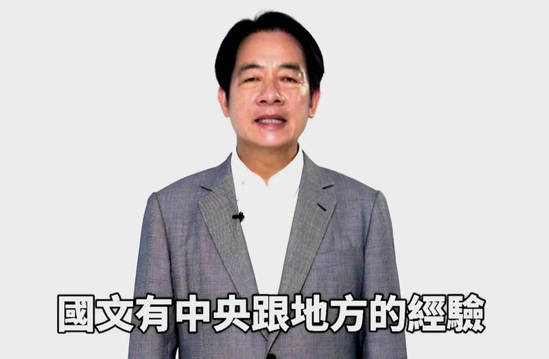 爭取連任的立委郭國文今在南北門區成立與總統參選人賴清德聯合競選總部暨後援會，賴清德現聲力挺，懇請大家支持賴清德、相挺郭國文。（記者王涵平翻攝）