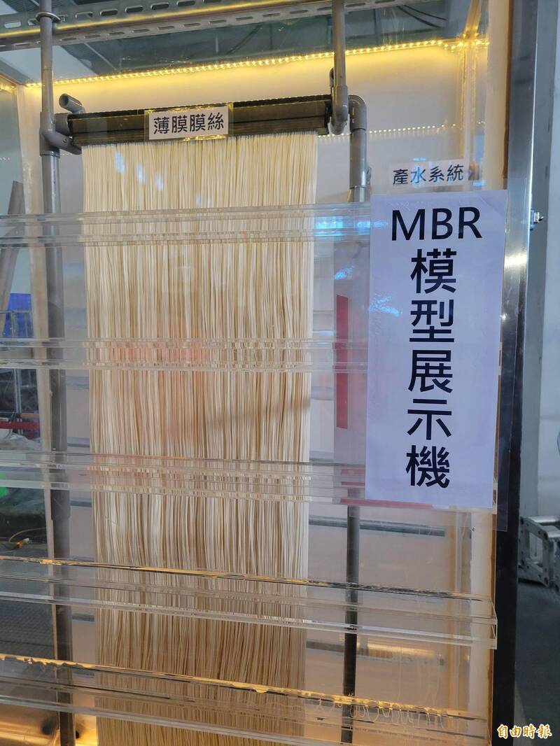 台北市民生水資源中心今天將淨化污水核心「MBR（Membrane Bio-Reactor）薄膜」下水安置，是邁向2030北市污水完全自主處理的願景開端。（記者何玉華攝）