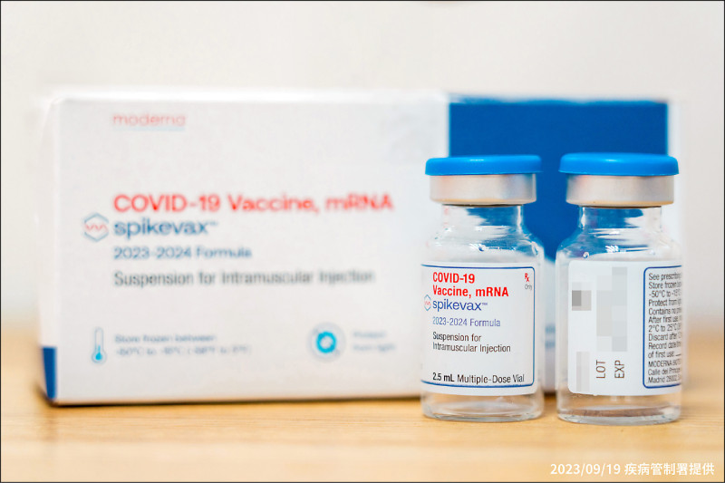 疾管署採購最新莫德納XBB.1.5疫苗，希望中秋連假前開放接種。（圖：疾管署提供）