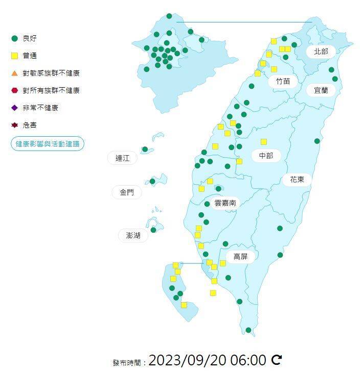 今日各地空氣品質概況。(圖擷取自環保署空氣品質監測網)
今日各地空氣品質概況。(圖擷取自環保署空氣品質監測網)