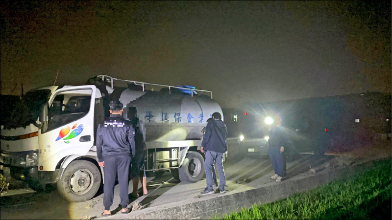 警方夜間攔截濫洩廢油水的槽車。（警方提供）
