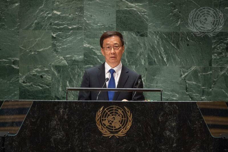 中國國家副主席韓正於21日在聯大總辯論中重彈「一中原則」濫調。（取自聯合國官網）