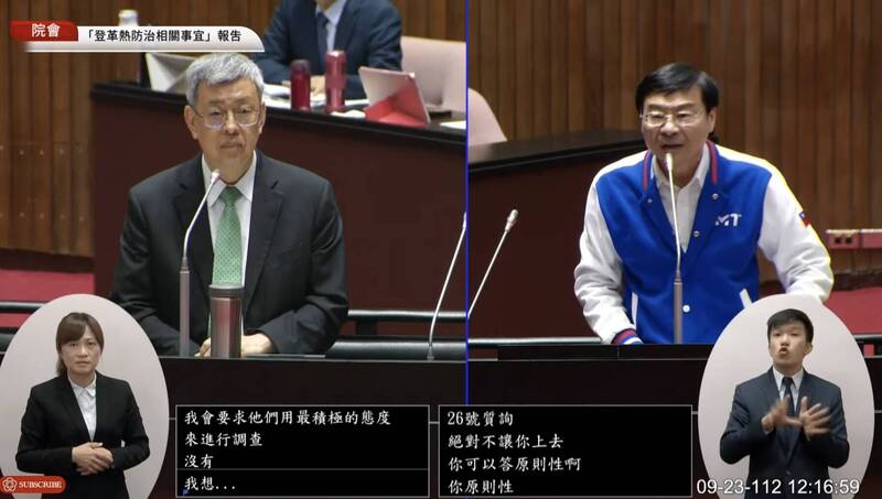 行政院長陳建仁（左）今（23）日於立法院院會被國民黨立委曾銘宗（右）質詢。（擷取自國會頻道）
