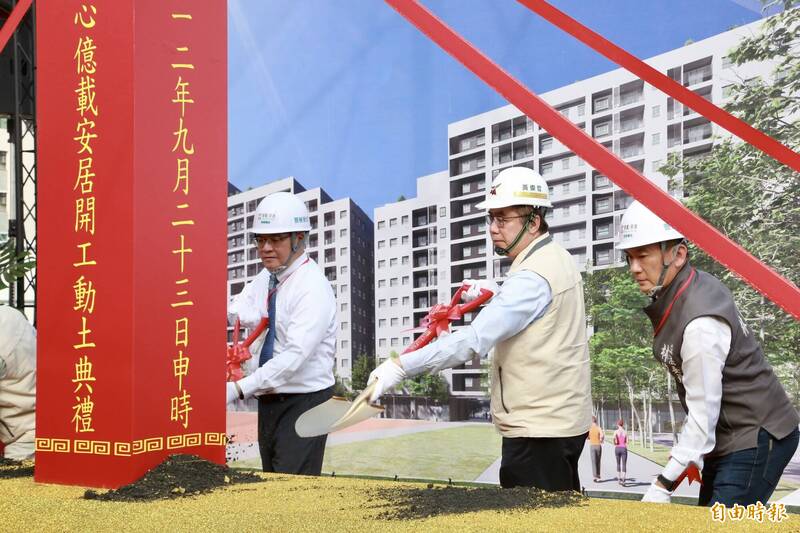 台南市安平區第1處社會住宅「億載安居」,今天舉行動土儀式。(記者王姝琇攝) 台南市安平區第1處社會住宅「億載安居」,今天舉行動土儀式。(記者王姝琇攝)