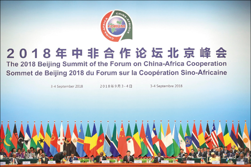 美國波士頓大學的最新研究顯示,中國對非洲國家的借貸金額在過去兩年大幅減少。圖為二○一八年中非合作論壇北京峰會在北京人民大會堂舉行。(歐新社檔案照) 美國波士頓大學的最新研究顯示,中國對非洲國家的借貸金額在過去兩年大幅減少。圖為二○一八年中非合作論壇北京峰會在北京人民大會堂舉行。(歐新社檔案照)