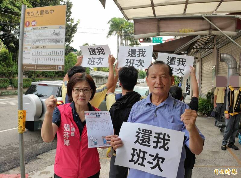 台中王姓民眾（右）向市議員張芬郁（左）陳情，公車減班造成孫子放學卻搭不到公車回家，只好天天來載他，學生也希望還我班次。（記者陳建志攝）