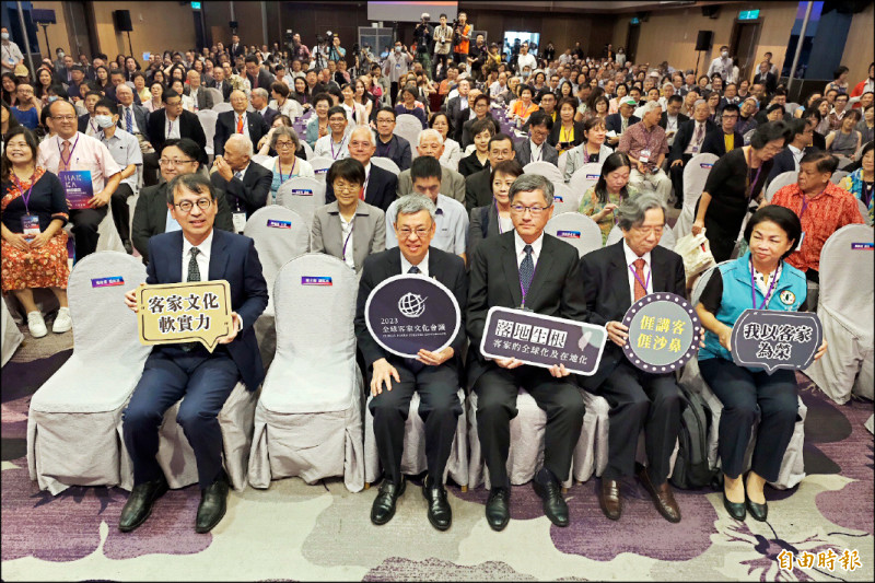 行政院長陳建仁（前排左二）出席2023全球客家文化會議。（記者余瑞仁攝）