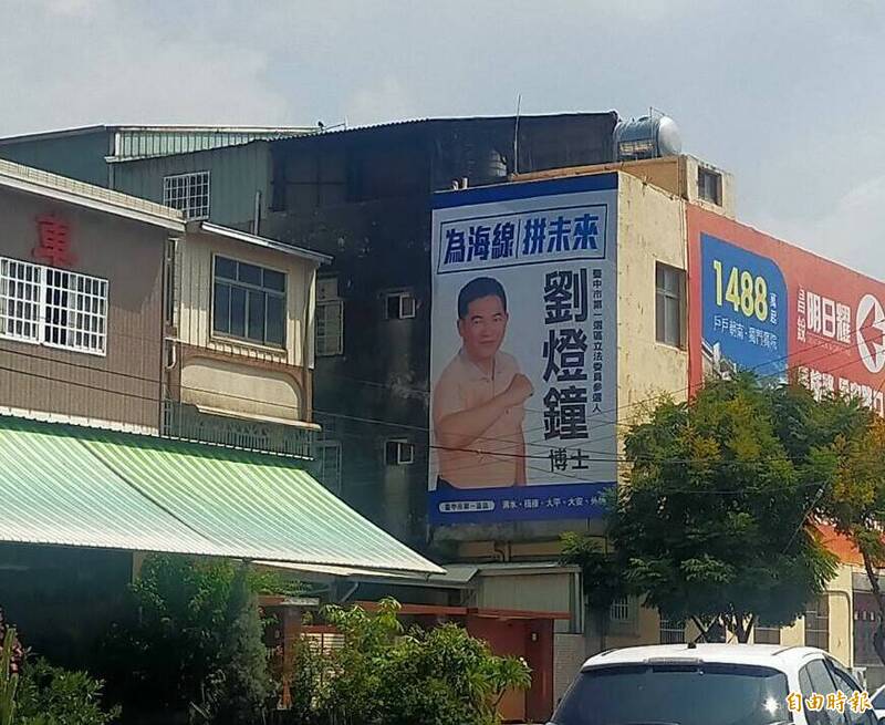 國民黨籍劉燈鐘已在選區掛宣傳看板，卻遲未獲黨中央提名。（記者張軒哲攝）