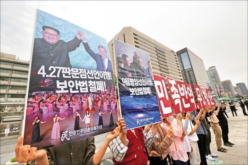 「禁止讚揚、鼓舞北韓」 南韓憲法法院裁定合憲