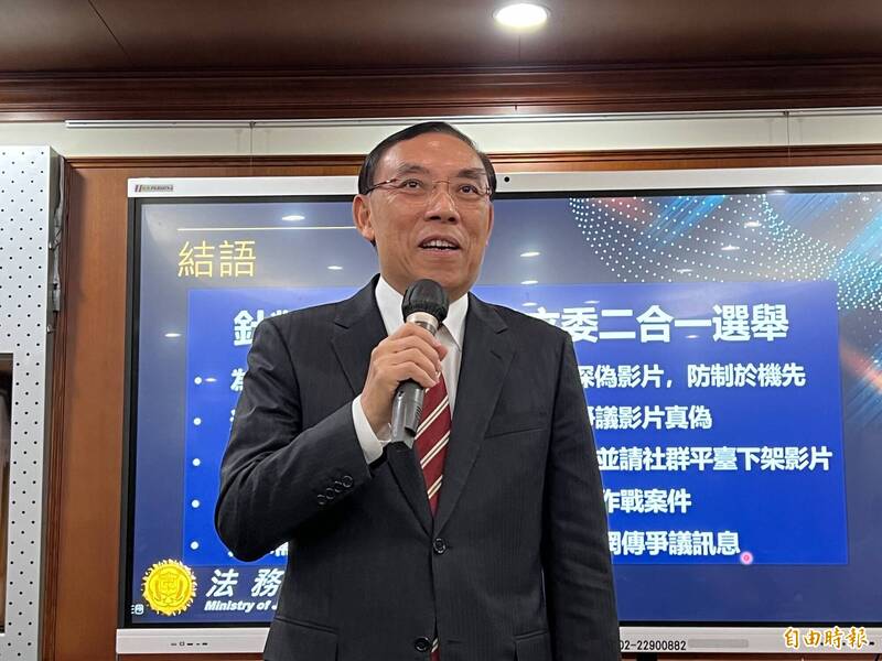 法務部長蔡清祥呼籲民眾要注意網傳爭議訊息。(記者錢利忠攝) 法務部長蔡清祥呼籲民眾要注意網傳爭議訊息。(記者錢利忠攝)