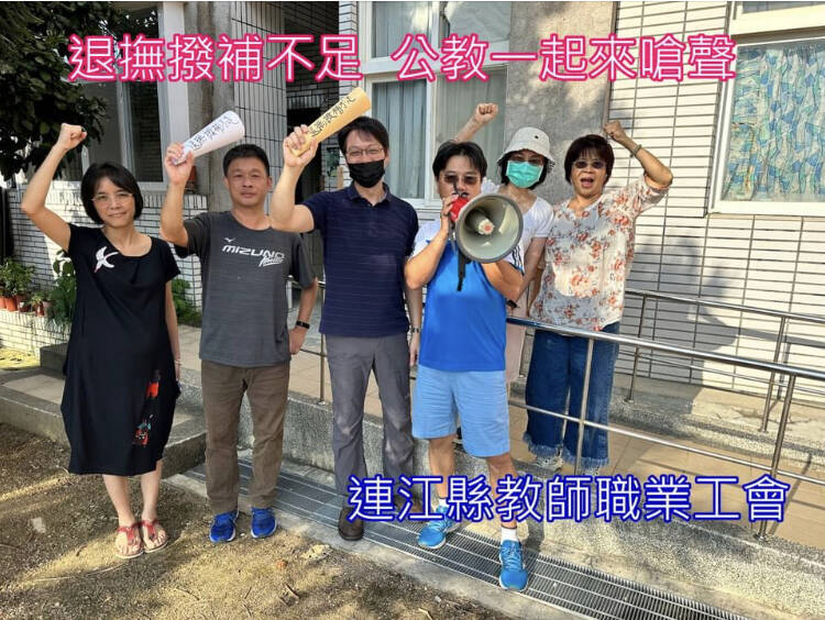 今天是928教師節，全國教師工會總聯合會發起全國教師「大聲公嗆聲拍照上臉書行動」。（取自全教總臉書）