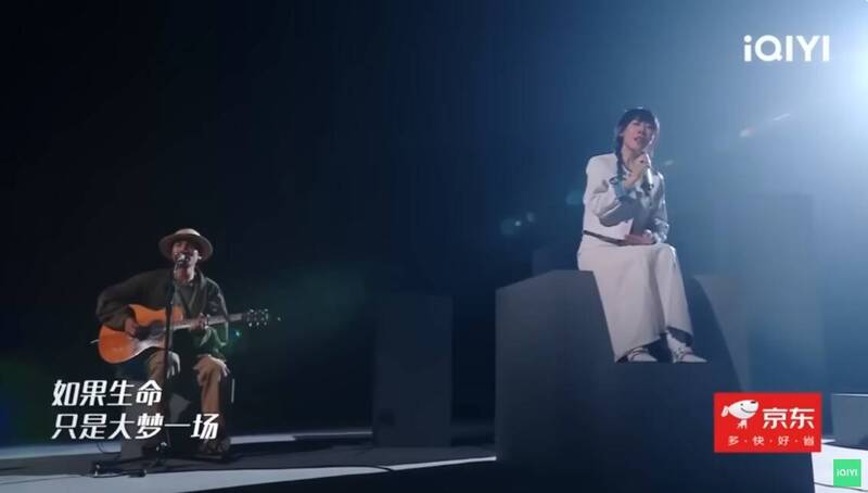 中國歌手任素汐（見圖）與瓦依那樂隊推出新歌《大夢》，娓娓道出6歲到88歲普羅大眾遭遇的煩惱，讓不少人在經濟低迷引發的鬱悶下動容，甚至流淚自嘆。（擷取自YouTube）