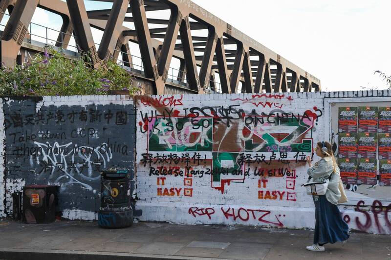 伦敦涂鸦墙出现中共「社会主义核心价值观」政治标语后，许多人「二创」覆盖反制，涂鸦「消灭共产党才有新中国」等字样。（彭博档案照）(photo:LTN)