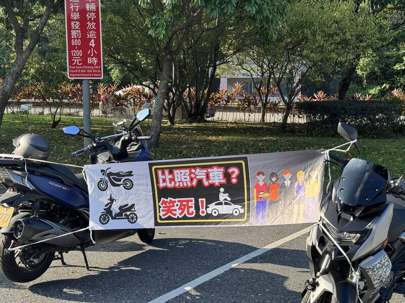 「通勤者之歌」號召騎士在服務區進行「停車大富翁」，訴求大型重機也可停放一般機車停車格，強調本次活動完全合法。（取自「通勤者之歌」臉書）