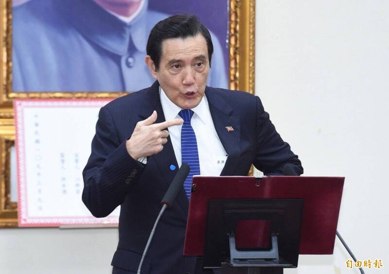 Former President Ma Ying-jeou Refuses to Attend “Taiwan National Day” Convention