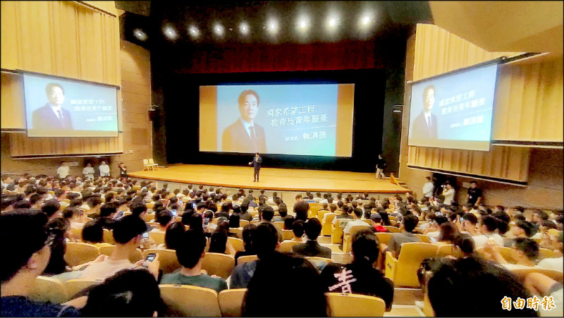 副總統賴清德昨晚在中山大學演說，全場近乎滿座。（記者王榮祥攝）