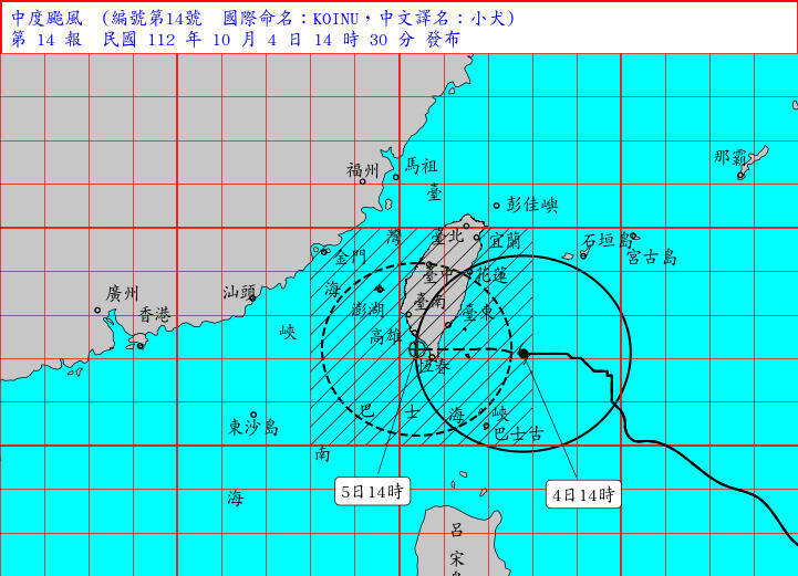 小犬颱風今天下午2點中心在鵝鑾鼻東方200公里海面，朝西移動，暴風圈已籠罩花、東、南投、嘉義、高雄以南陸地，威脅宜蘭、花蓮、台東、新竹以南、恆春半島及澎湖。（圖擷取自中央氣象署）