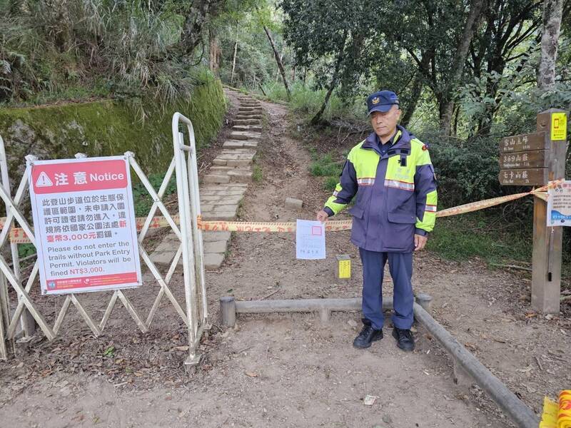 和平警分局派員在各登山口，公告警戒並拉起封鎖線，管制民眾進入，同時勸離逗留山區遊客。 （民眾提供）