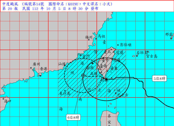 小犬颱風來襲，中央氣象署持續發布海上陸上颱風警報。（圖取自氣象署網站）