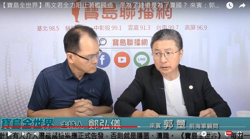 [新聞] 看潛艦機敏資料須「斗內」 郭璽怒控馬文君「出賣台灣人民」 - Gossiping板 - Disp BBS